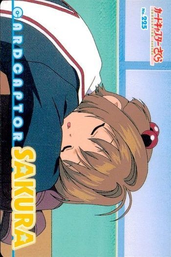 SP.22 カードキャプターさくら　PPカード　木之本桜　箔押　李小狼 カードキャプターさくら プチ色紙 さくら×小狼 箔押し - メルカリ