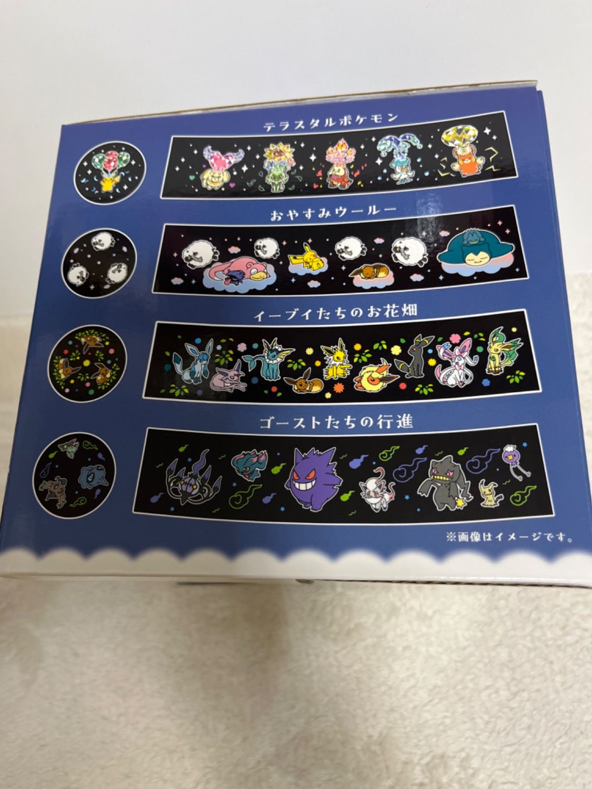 モンスターボール型 ルームプロジェクターライト - メルカリ