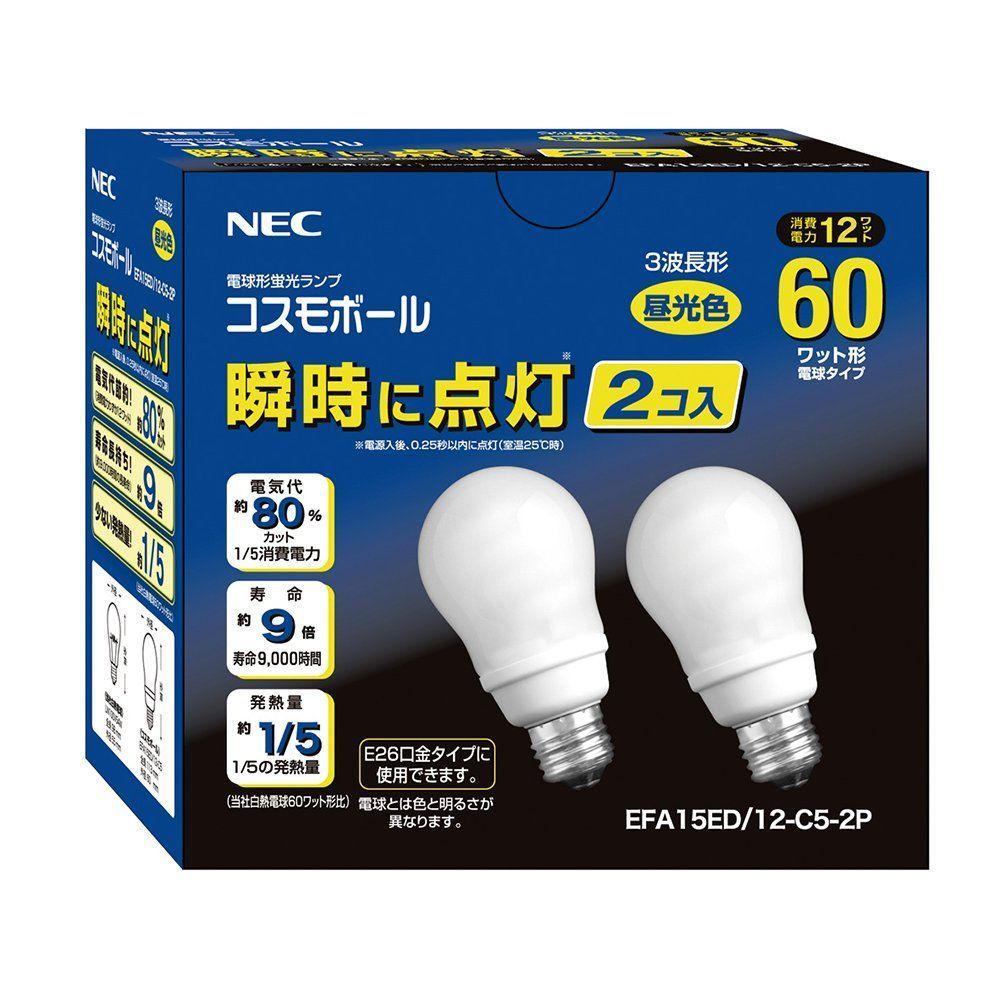 NEC 電球形蛍光ランプ A形 コスモボール 昼光色 60W相当タイプ 口金E2