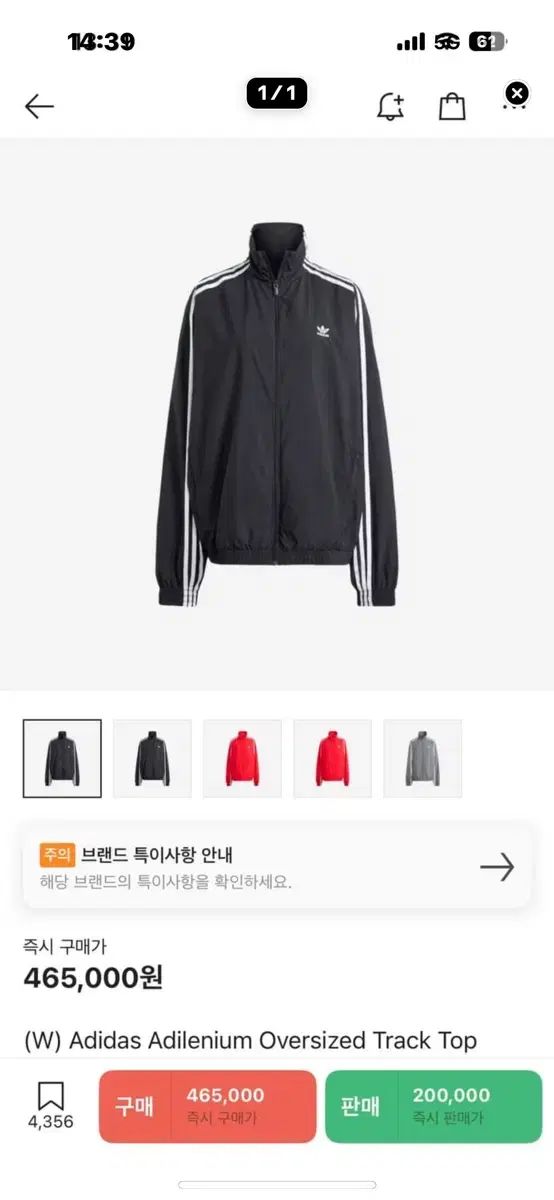 adidas(アディダス) アディレニウム トラックトップス シーズン 1