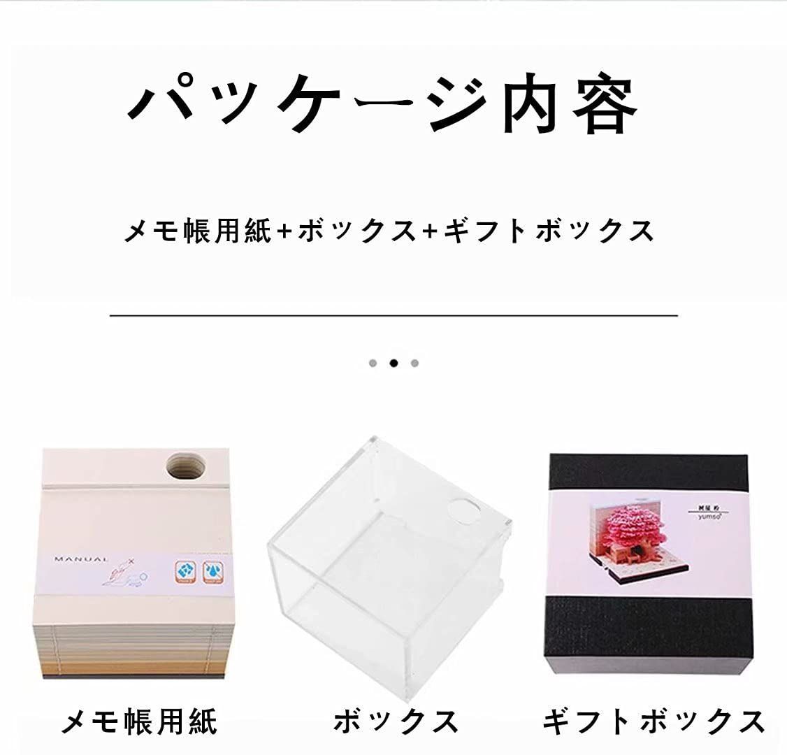 透明付箋