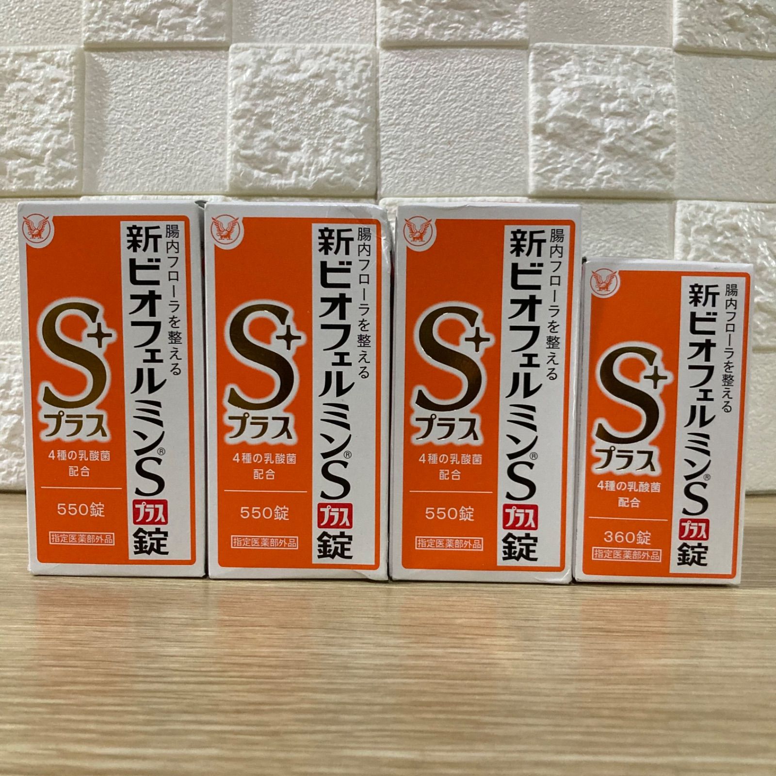 新ビオフェルミンS錠 540錠 バラつか ×4個 ➅