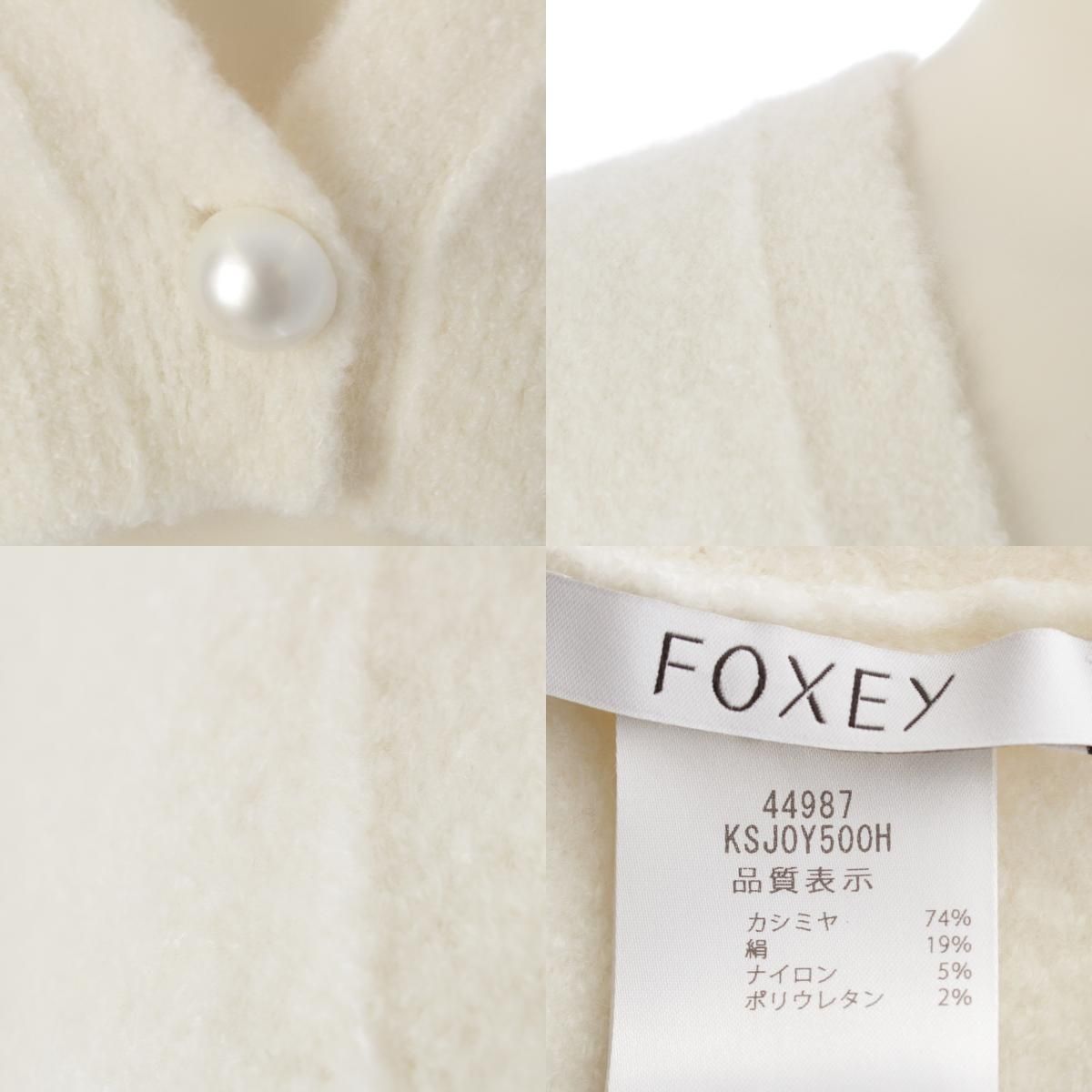 フォクシー 2024年 Fluffy カシミヤ×シルク×ナイロン ショート丈