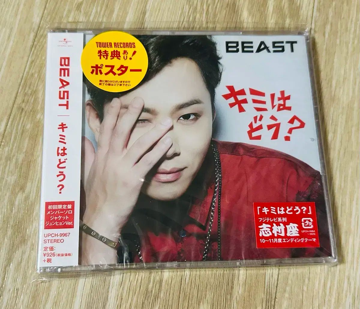 楽器・機材 ヨン・ジュンヒョン CD まとめ売り 出品