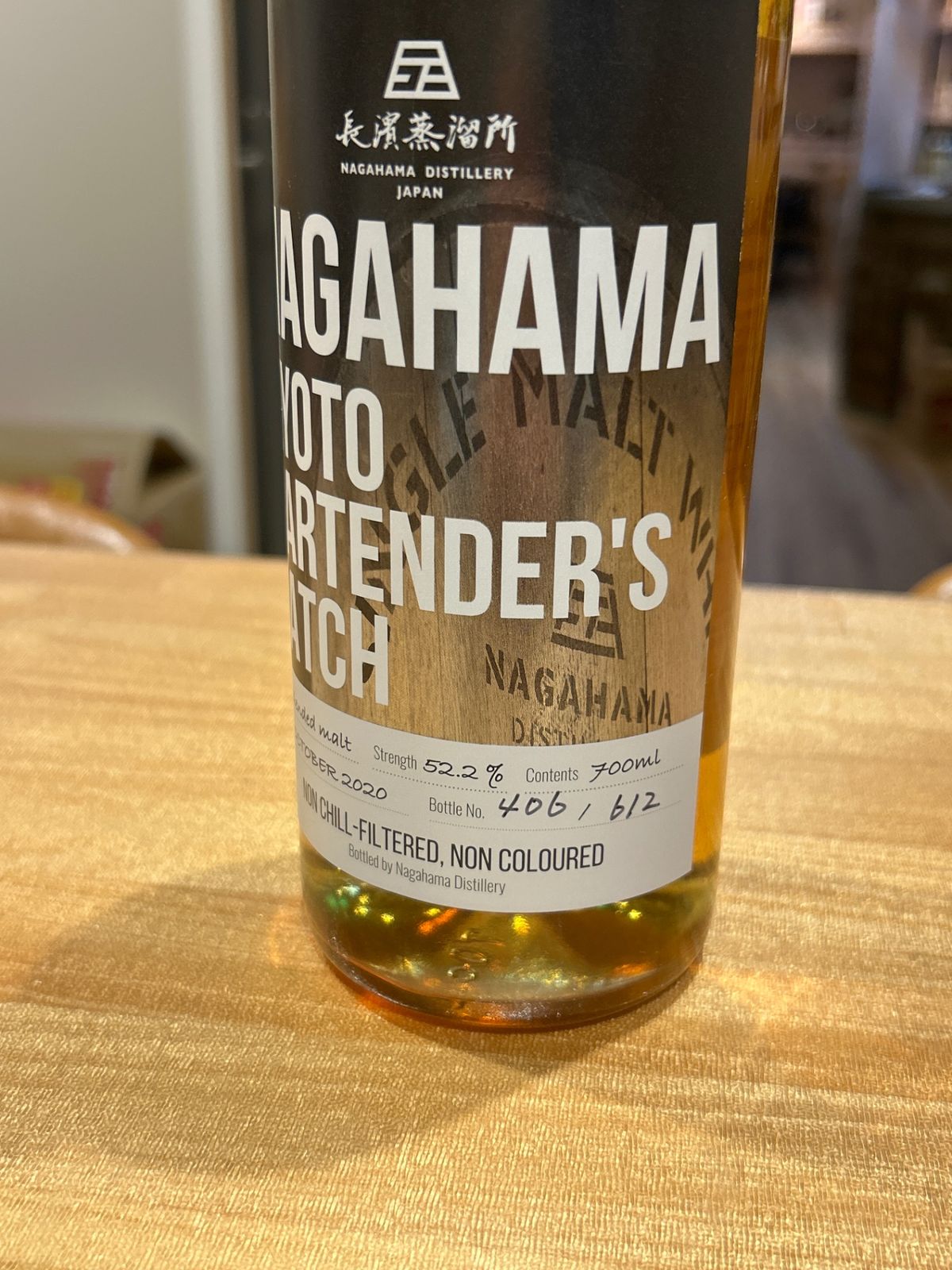 飲料・酒 NAGAHAMA KYOTO BARTENDER'S BATCH 700ml