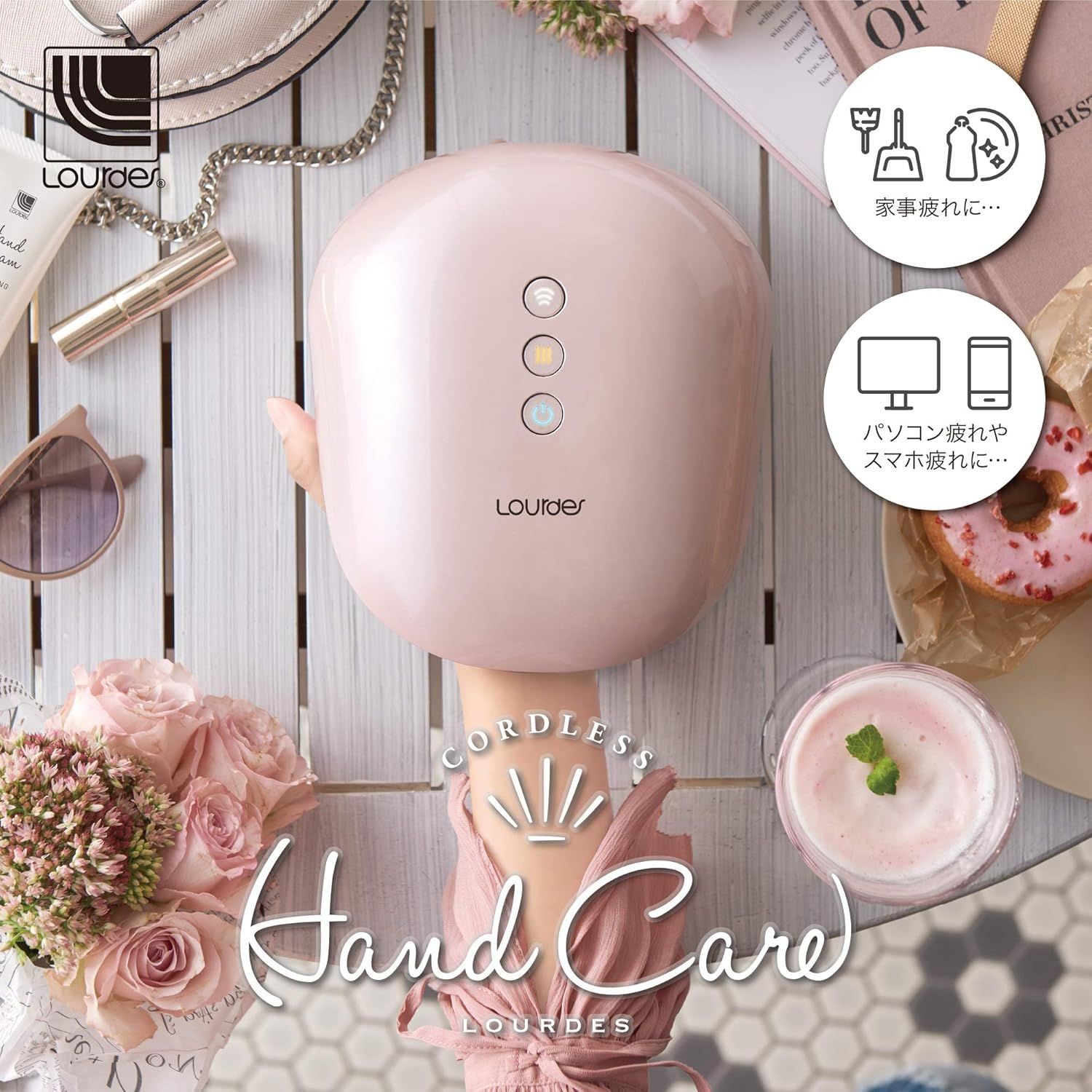 新品未使用 ルルド LOURDES AX-HXL280pp ハンドケアマッサージ コードレス ハンドケア コードレス AX-HXL280pp アテックス ハンドケア コードレス