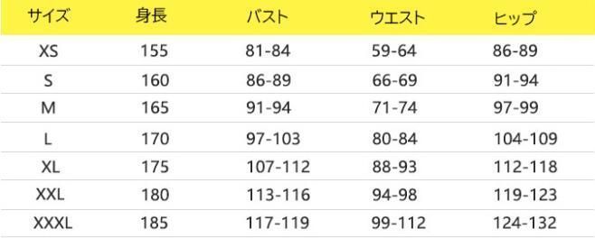 誘惑 光沢