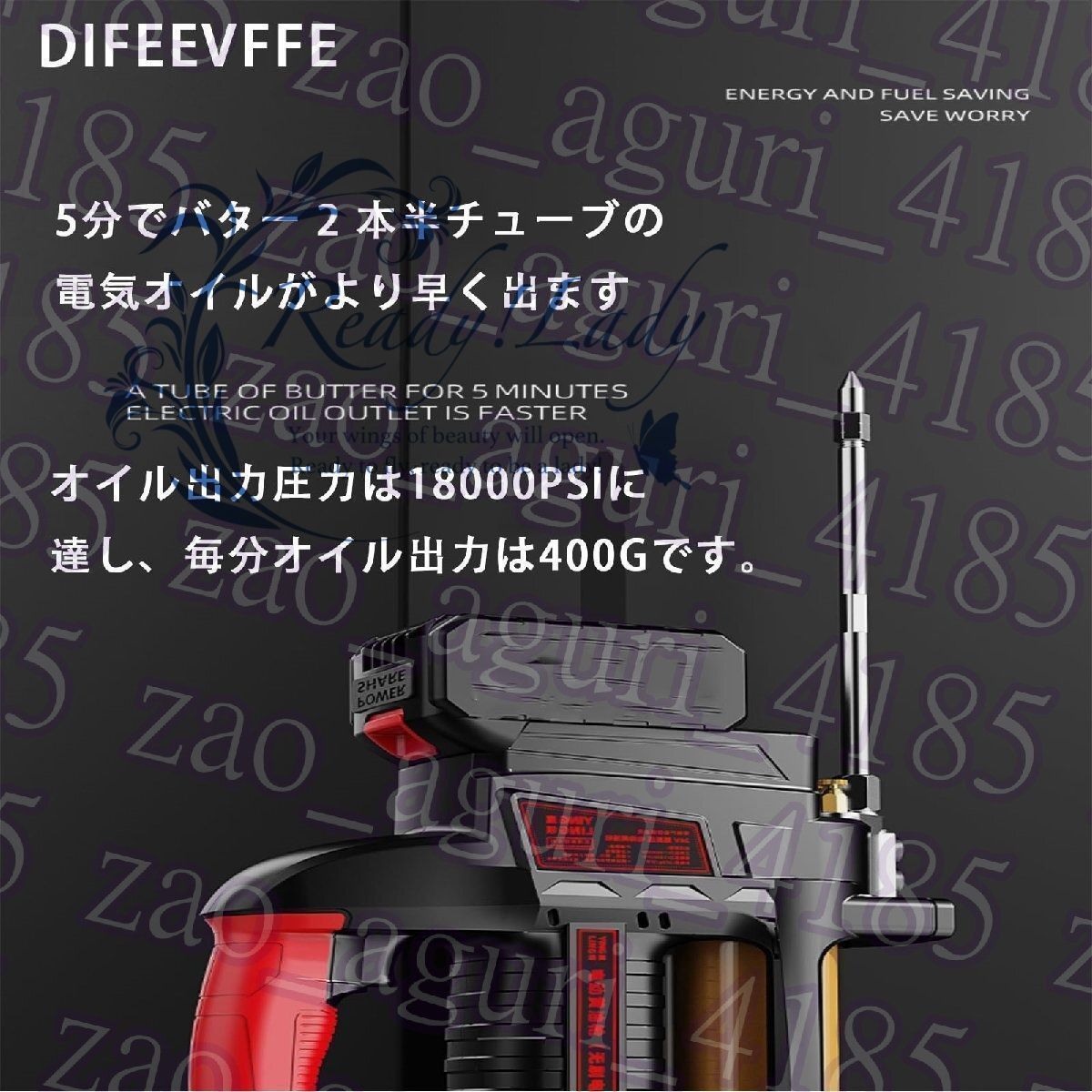 コードレスグリースガン、電動式グリースガン、12000PSI高圧グリース