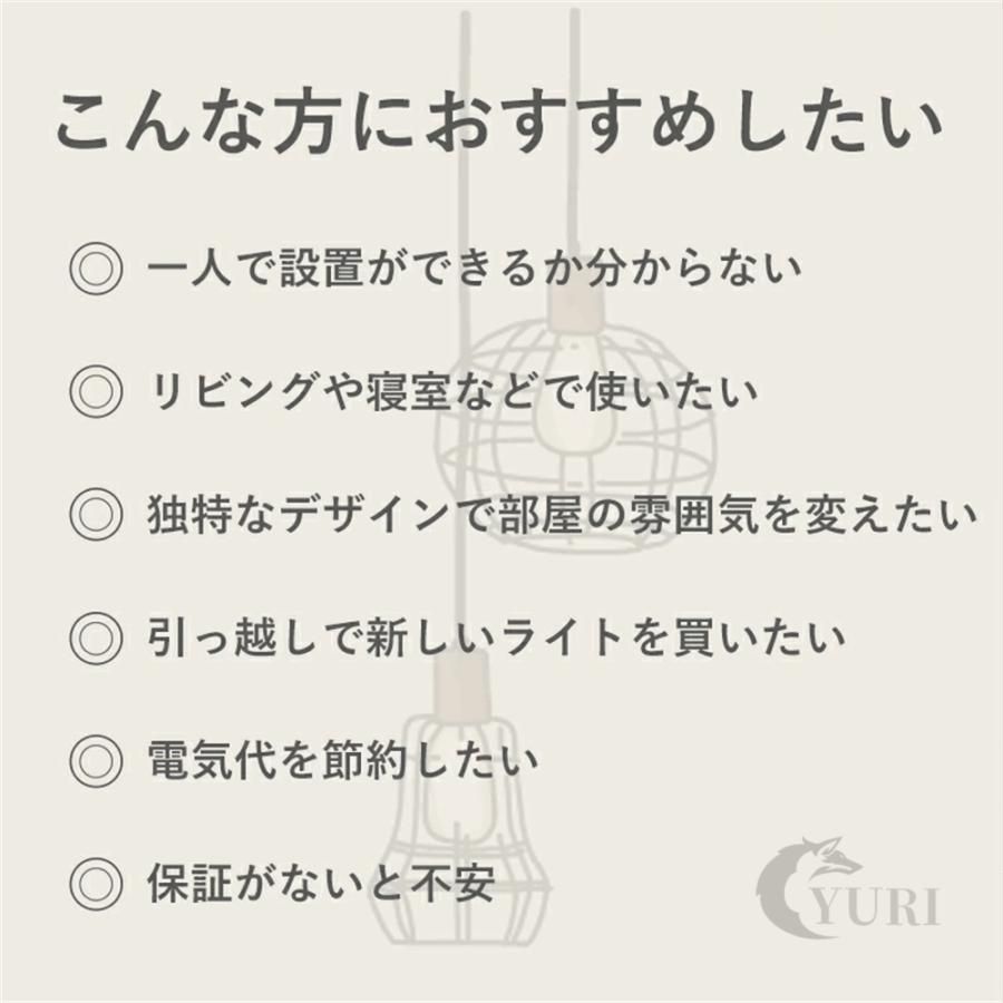 8畳10畳