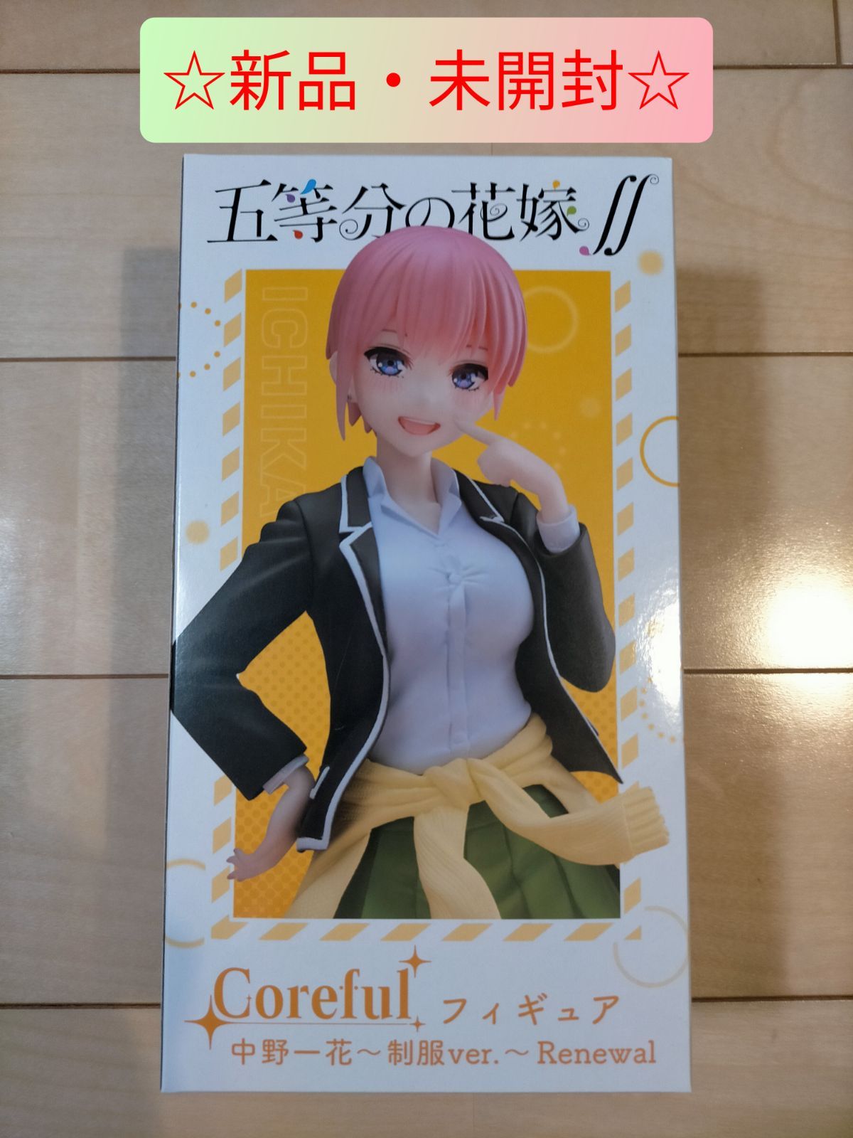 五等分の花嫁 フィギュア 中野一花 制服ver Coreful Renewal