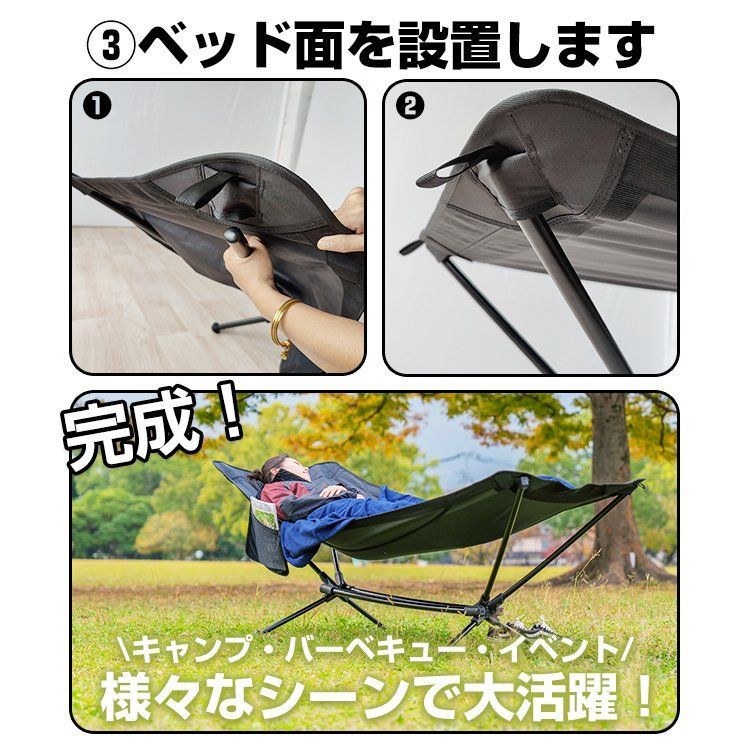 自立式ハンモック 高さ2段階 耐荷重100kg FDH-200 山善 | 山善