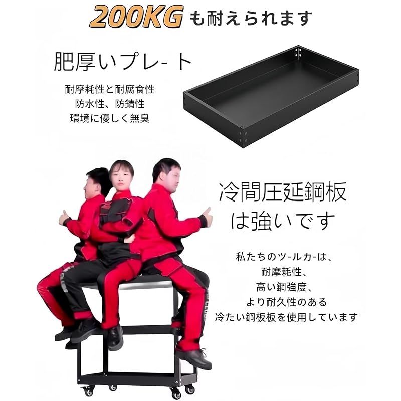 TUIYIDUO 三段 耐荷重200kg 合金鋼 ツールカート 工具ワゴン 高さ調節 工具カート ドライバーホルダー 工具箱 ツールボックス キャスター付き 工具収納 運搬 厚み 作業 ガレージ 倉庫 修理工場用 ツールボックス 360°工 1 MARWIL-DEMENAGEMENTS_CH