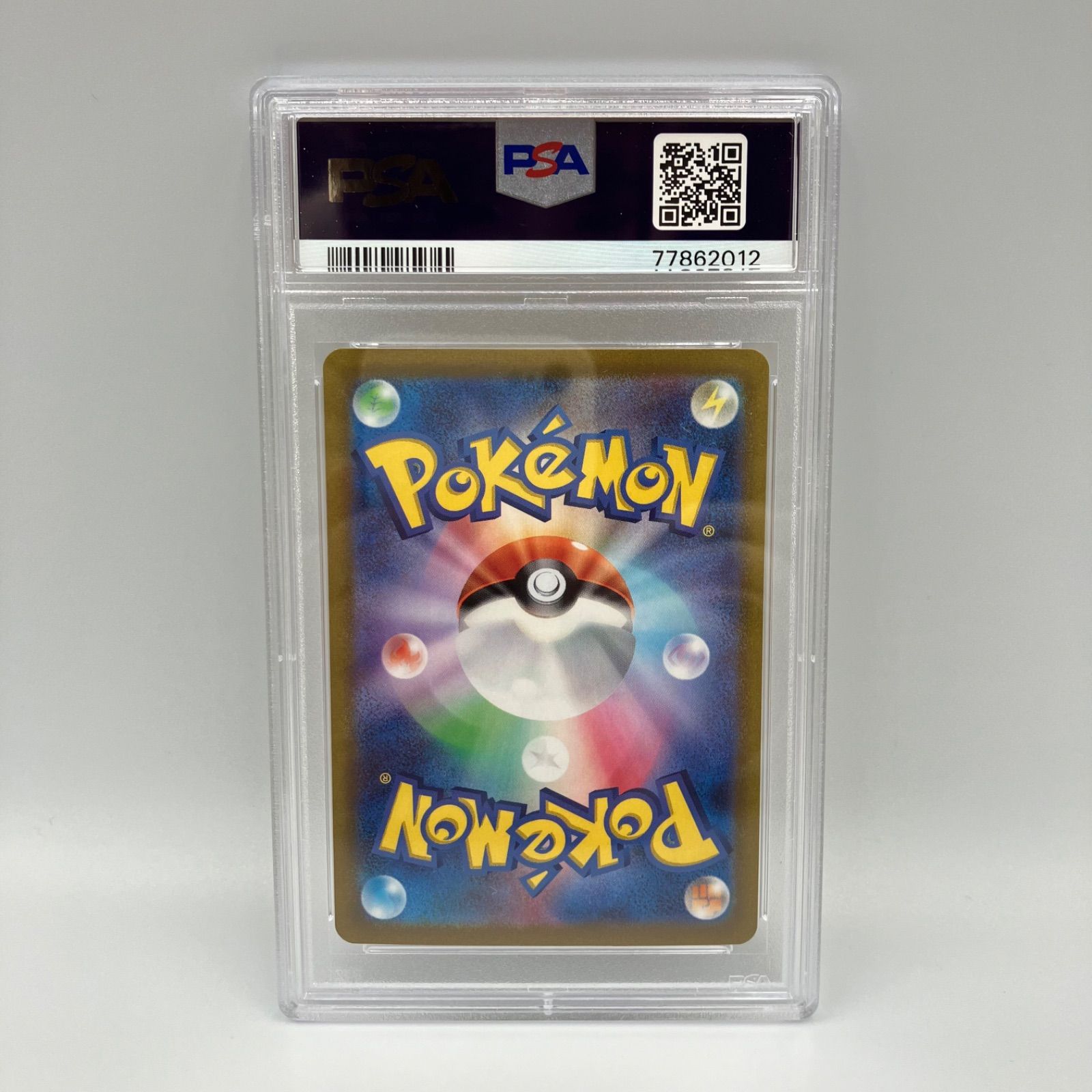 ポケモンカード すごいつりざお UR PSA10 - メルカリ