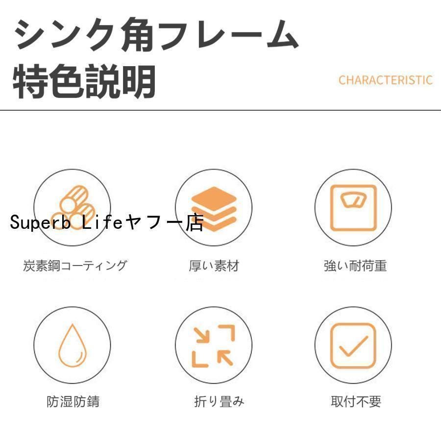 スリム 台所用品