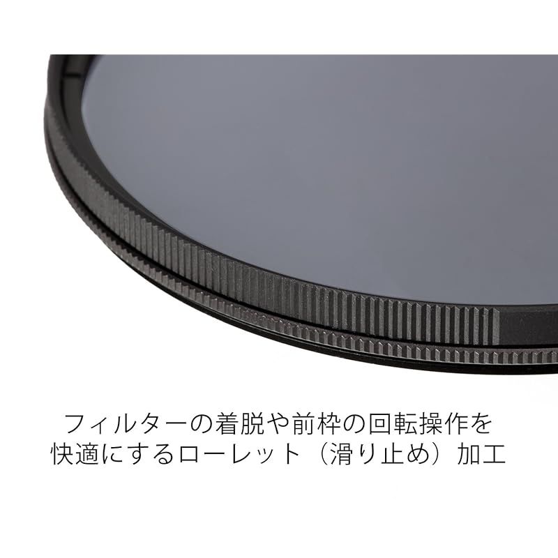 67mm PLフィルター