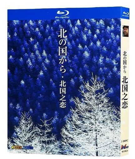 ドラマ『北の国から』1981年ドラマ BD ブルーレイ全話収録 主演