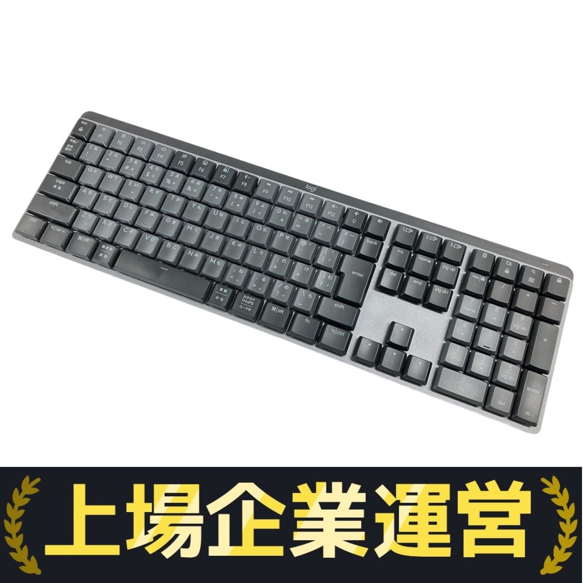 Logicool MX MECHANICAL KX850FT 茶軸 新品未開封品 Logicool KX850FT