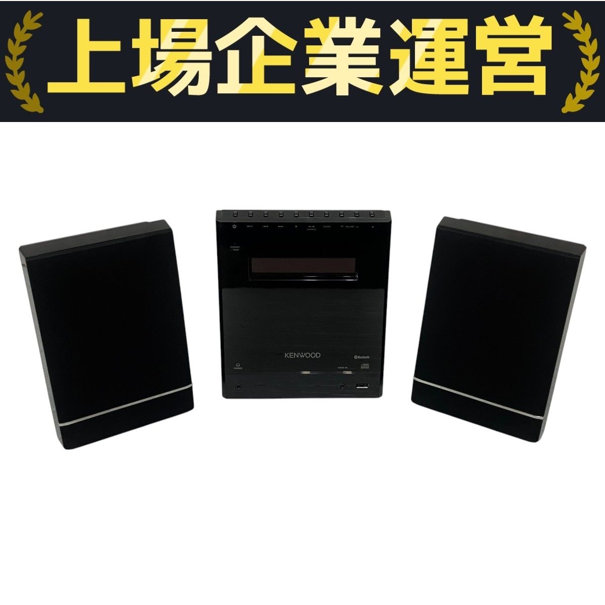KENWOOD C-535 B CDプレーヤー RD-C535 LS-C535 セット