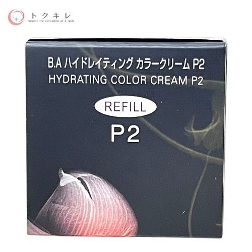 トクキレ】ポーラ B.A ハイドレイティングカラークリーム #P2