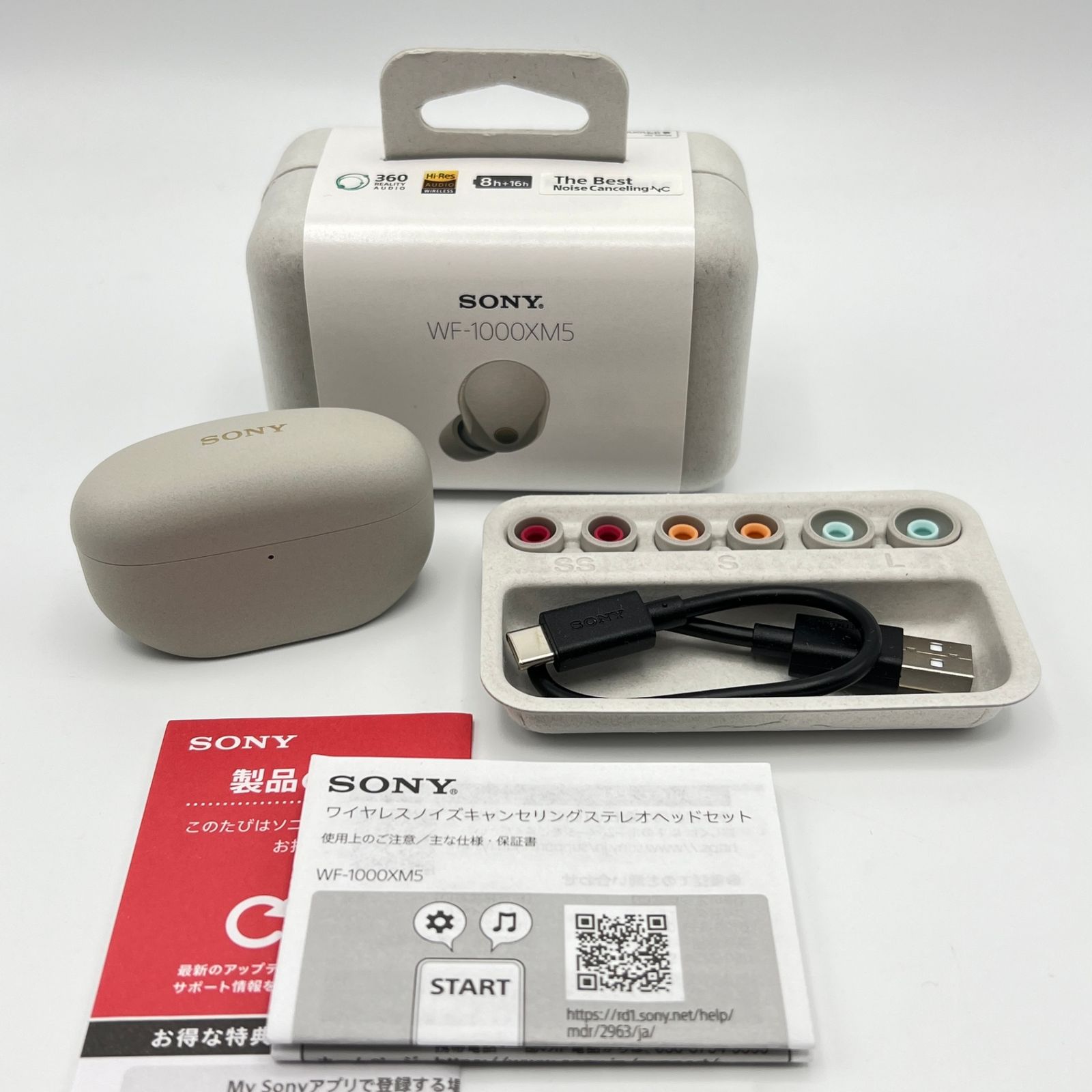 美品】SONY WF-1000XM5-S プラチナシルバー 完全ワイヤレスイヤホン 