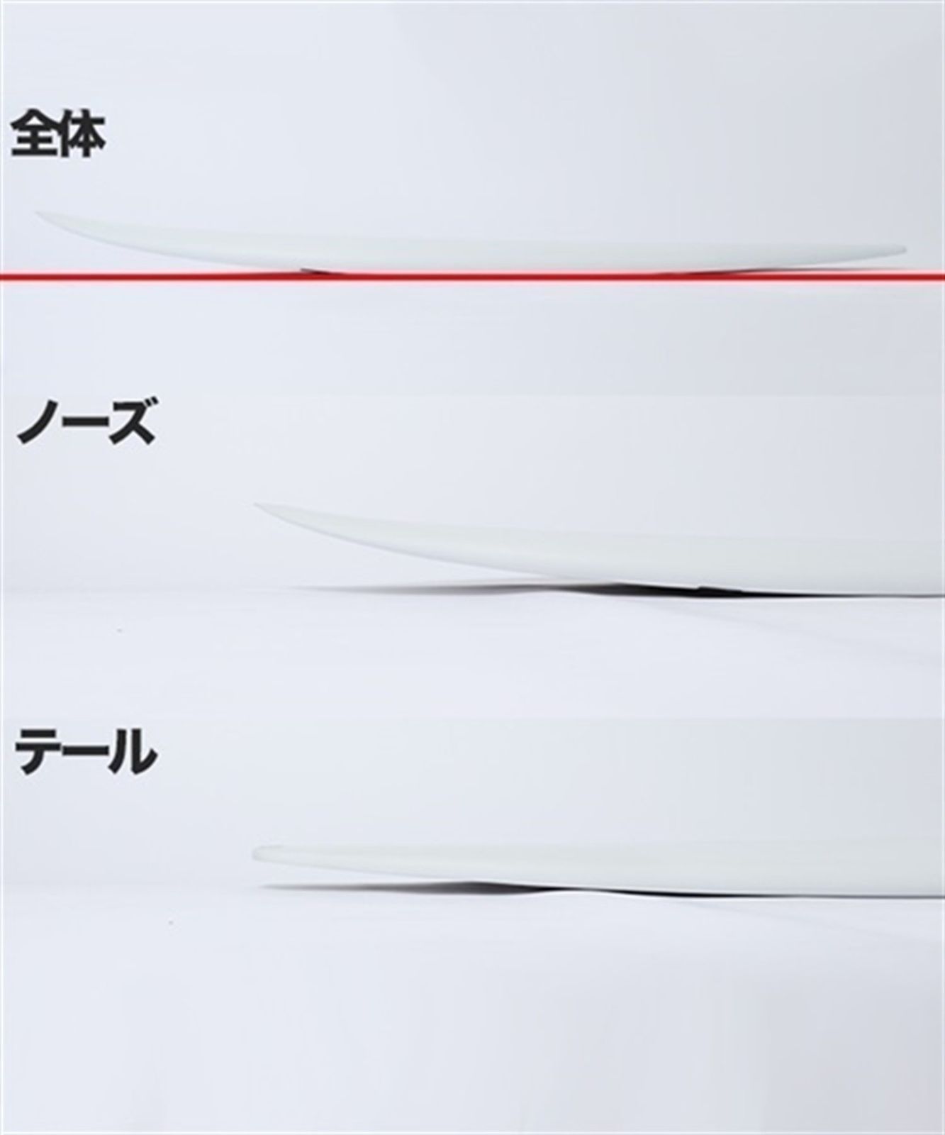 ムラスポOUTLET公式】サーフボード 新品 未使用 PYZEL パイゼル WHITE