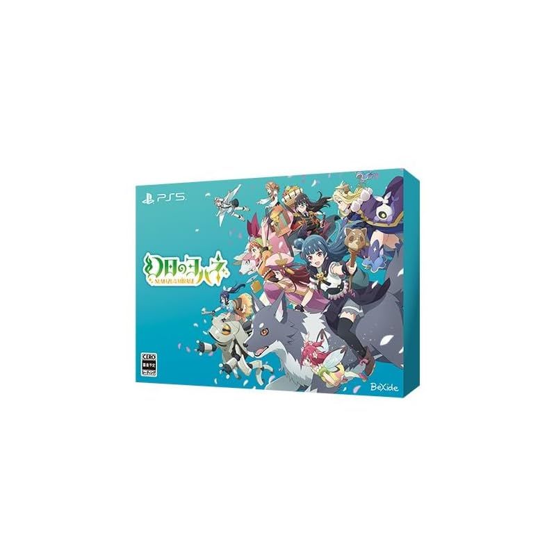 【.co.jpエビテン限定】幻日のヨハネ - NUMAZU in the MIRAGE - PREMIUM BOX ファミ通DXパック PS5