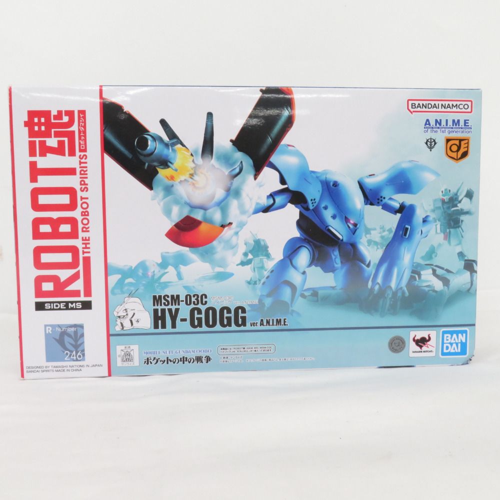ロボット魂 SIDE MS MSM-03C ハイゴッグ ver.A.N.I.M.E ポケットの中の戦争 フィギュア 箱イタミ品 未開封品