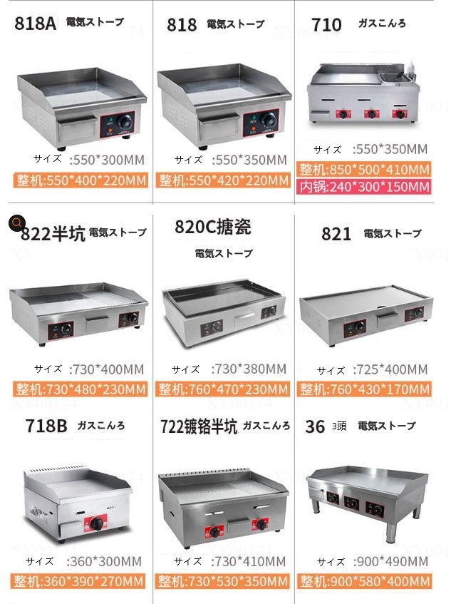 デスクトップ