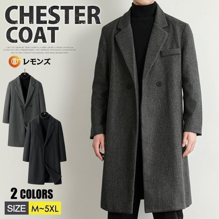 新品未使用】チェスターコート メンズ ロングコート ビジネス