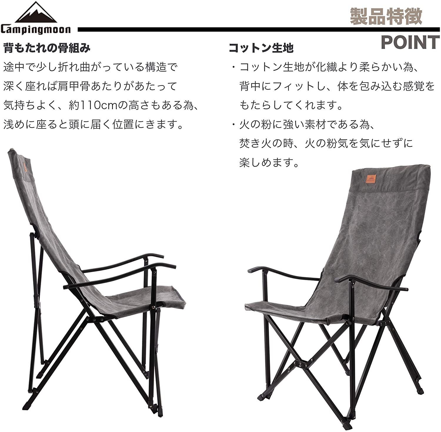 キャンプ ハイバックチェア ハイスタイルチェア 背もたれ 帆布製