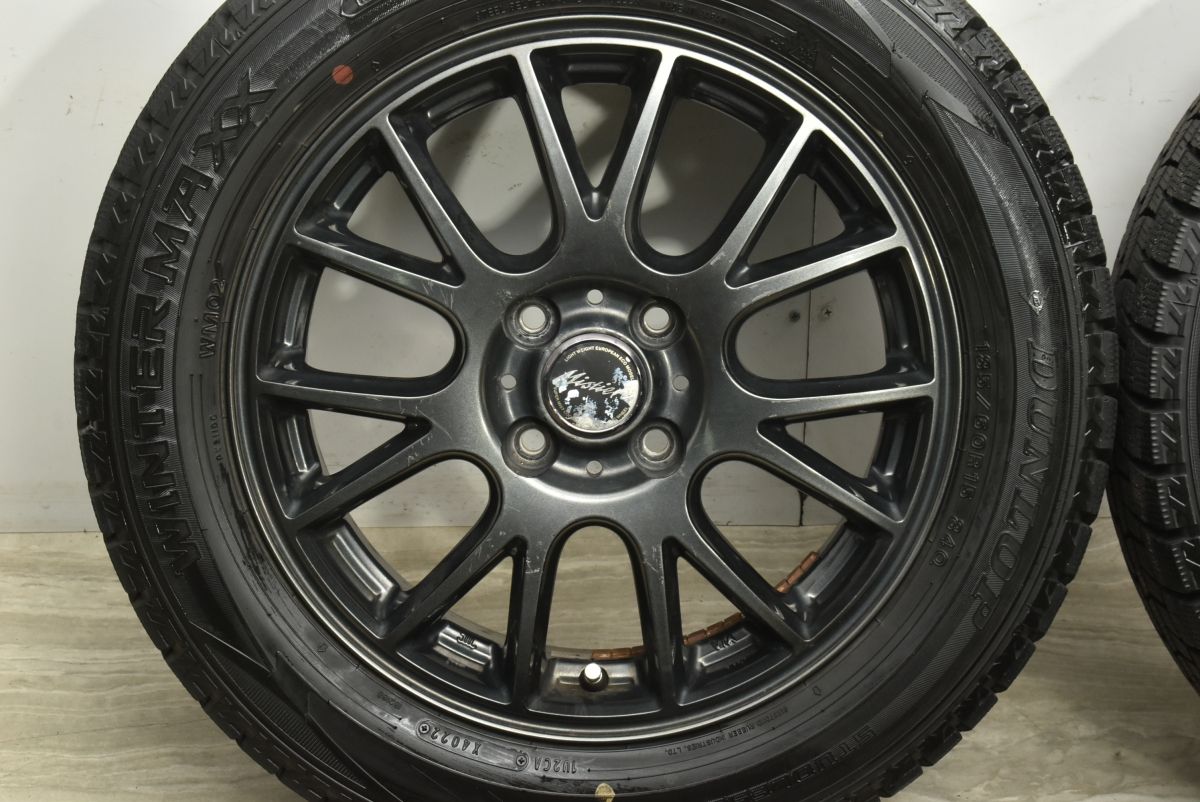 ウィンターマックス