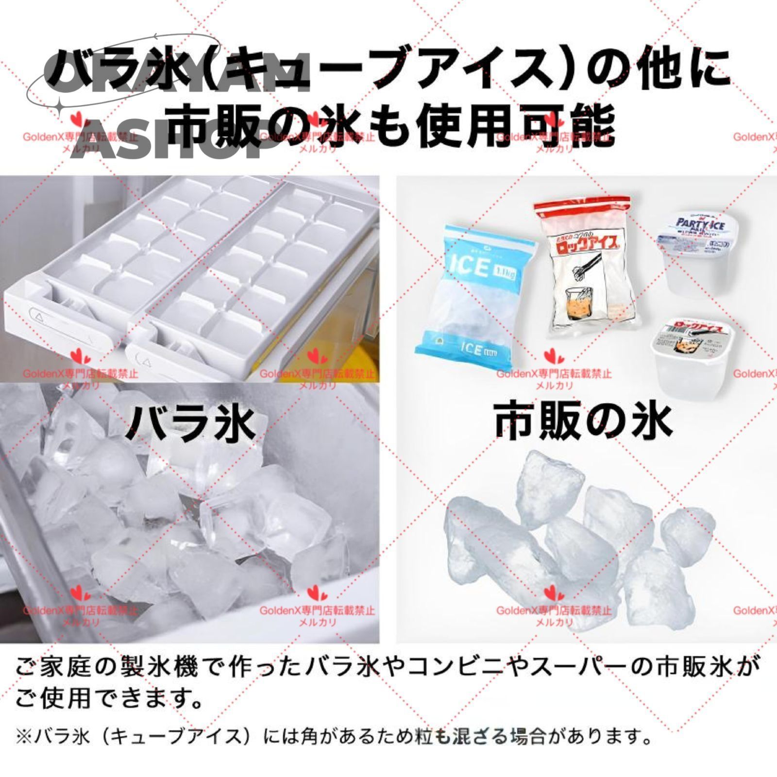 家庭用 ふわふわ