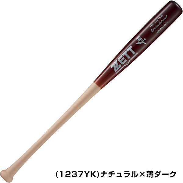 新品未使用】 野球 硬式 大人 木製 北米産バーチ ZETT ゼット スペシャルセレクトモデル 84cm 880g 日本製 BWT16384 -  メルカリ