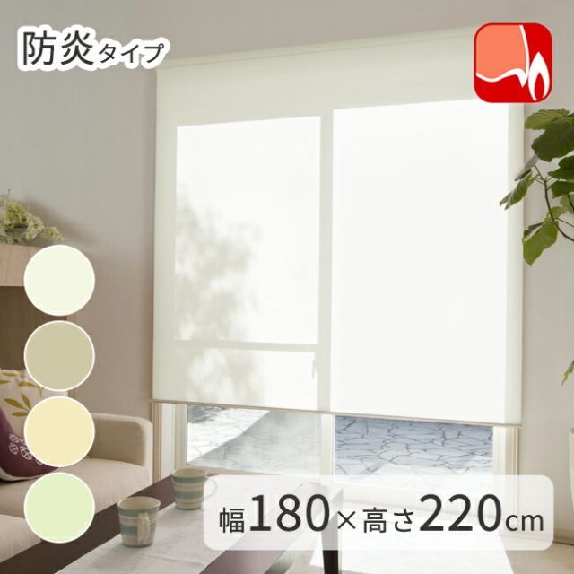 立川機工 ティオリオ ロールスクリーン 遮光2級 135×180 ブラウン メーカー直送 ユアサプライムス.com｜ティオリオ ロールスクリーン 遮光2級 幅135×高