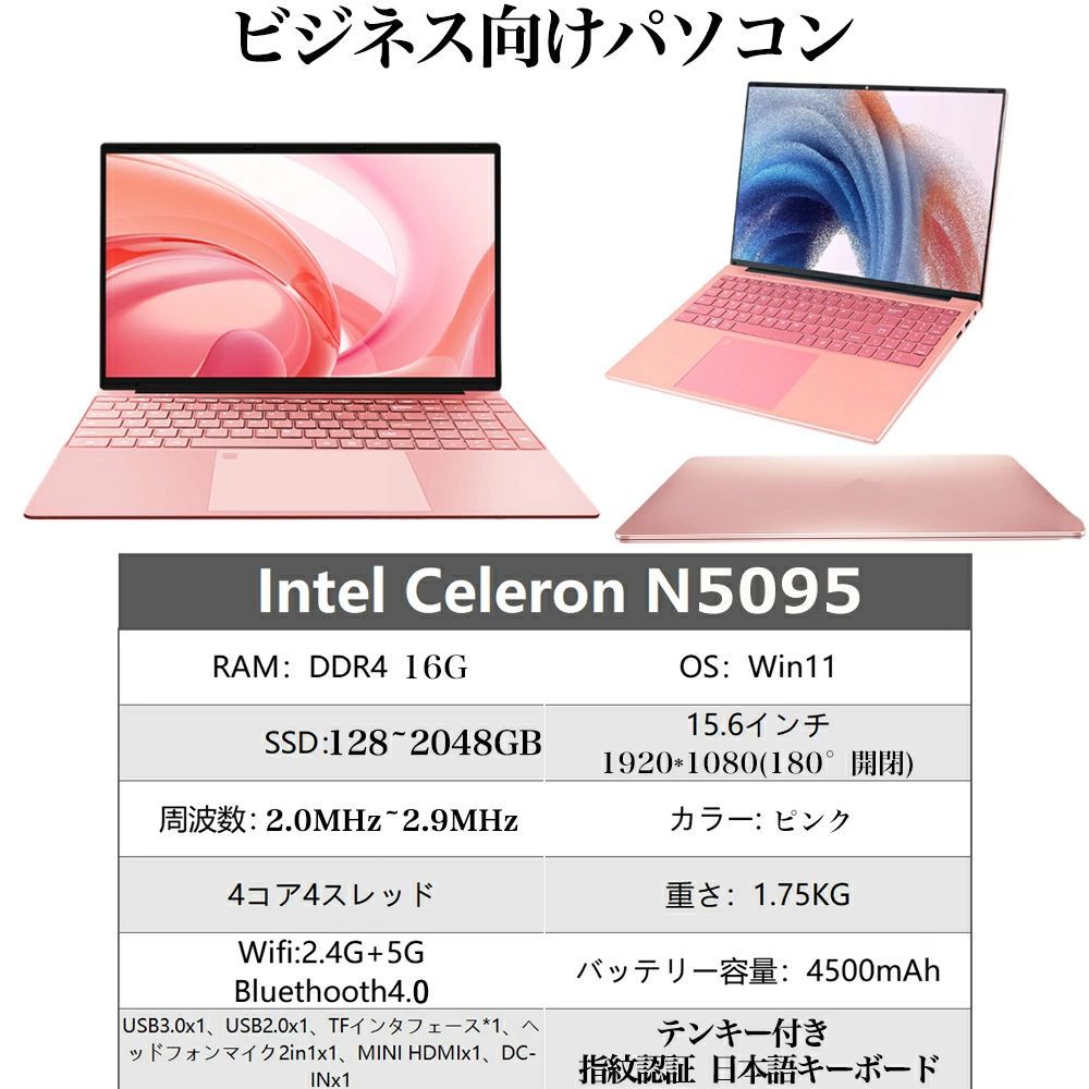 Win11 Pro