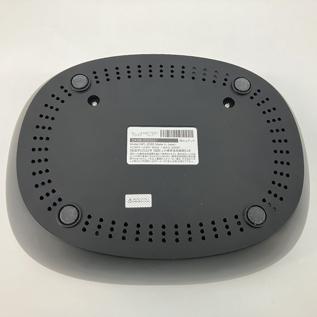 NIPL-2080