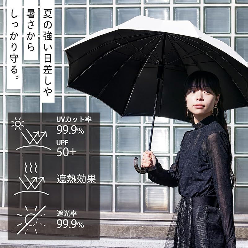 メンズ 日傘兼用雨傘