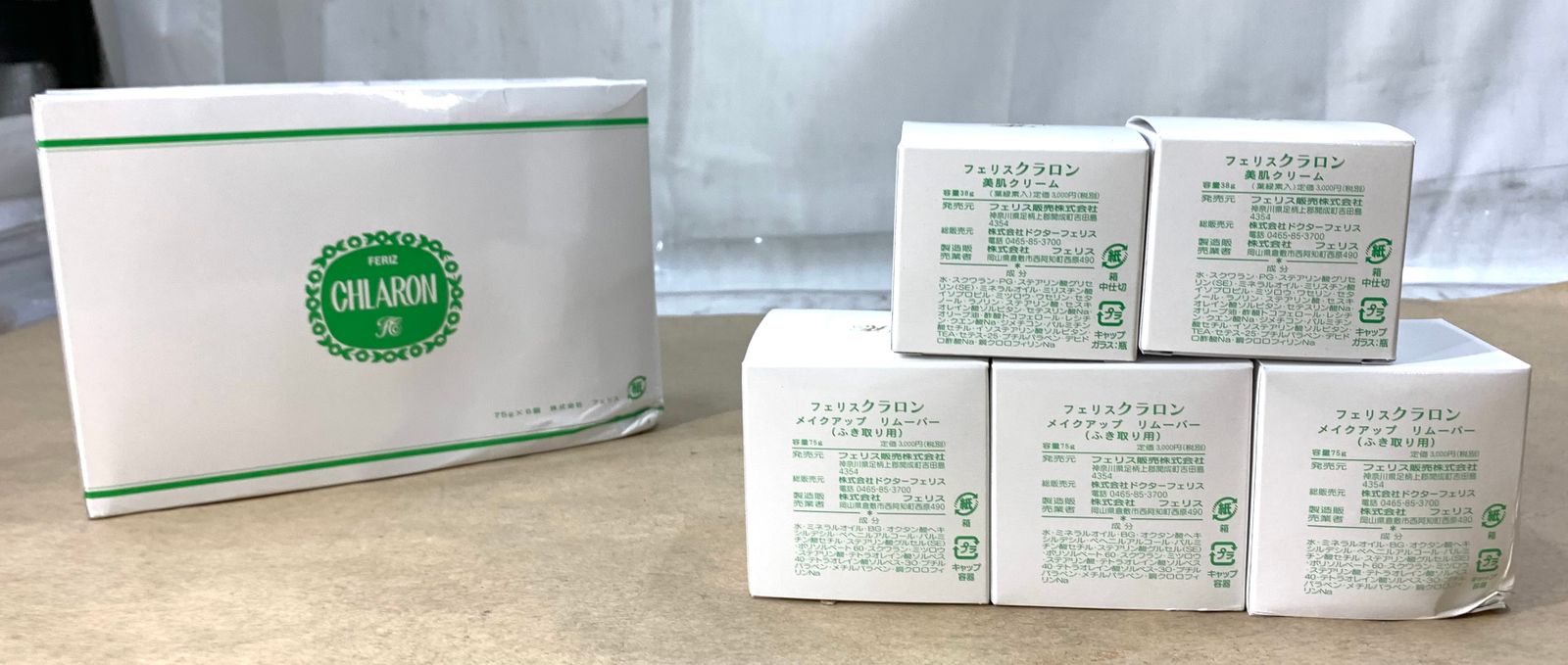 FERIZ Chlaron Cream フェリス クラロン 38g×3個 フェリス クラロン