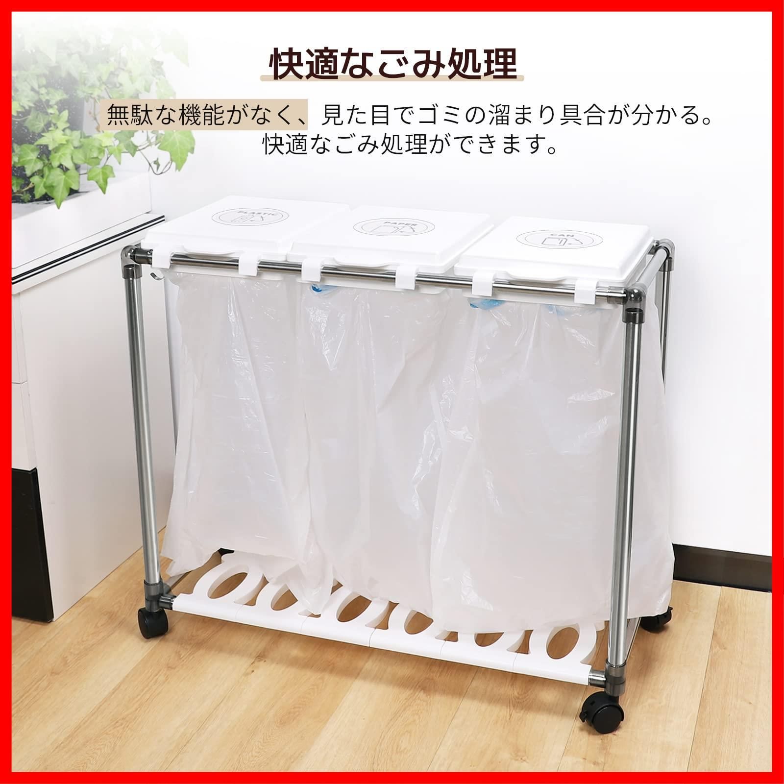 ステンレス製 分別シール付