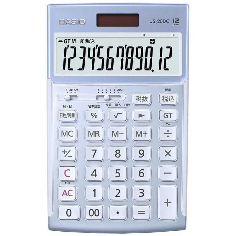 送料無料 ♥ 未開梱 カシオ CASIO 本格実務電卓 日数 時間計算 12桁 JS-20DC-BU-N
