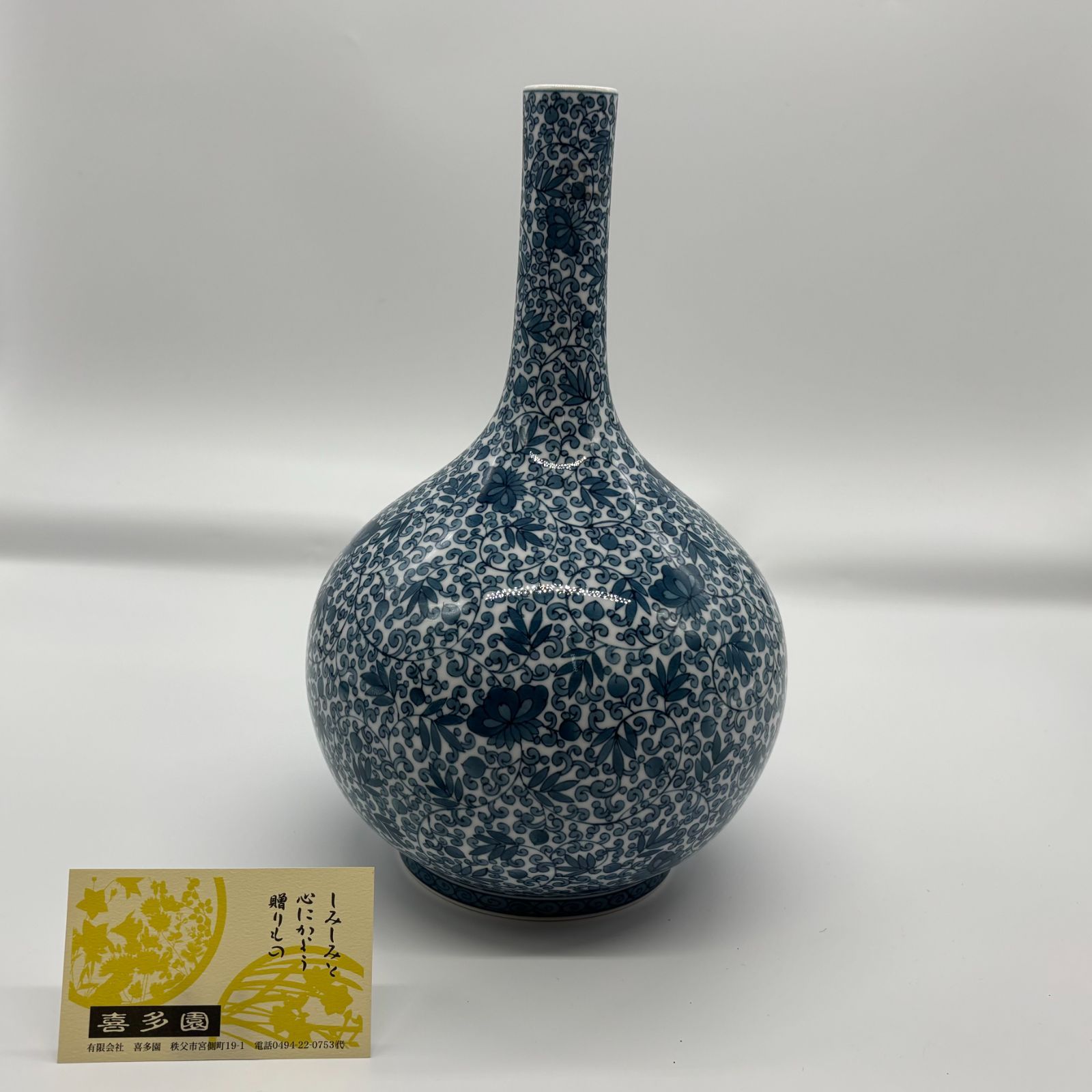 九谷焼花瓶 染間取一輪生 2 陶器 伝統工芸 日本製 新品 未使用