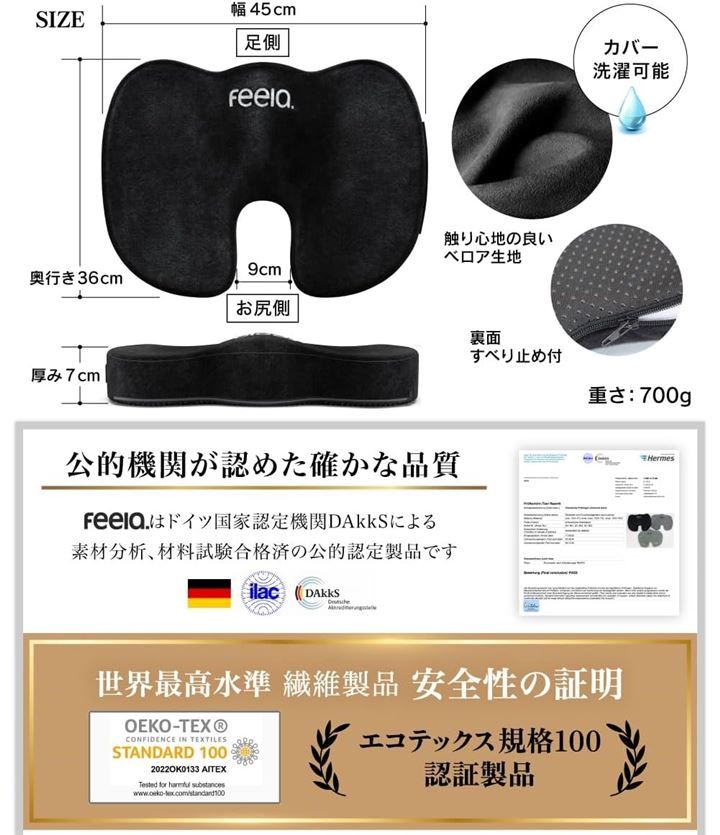 ソフト