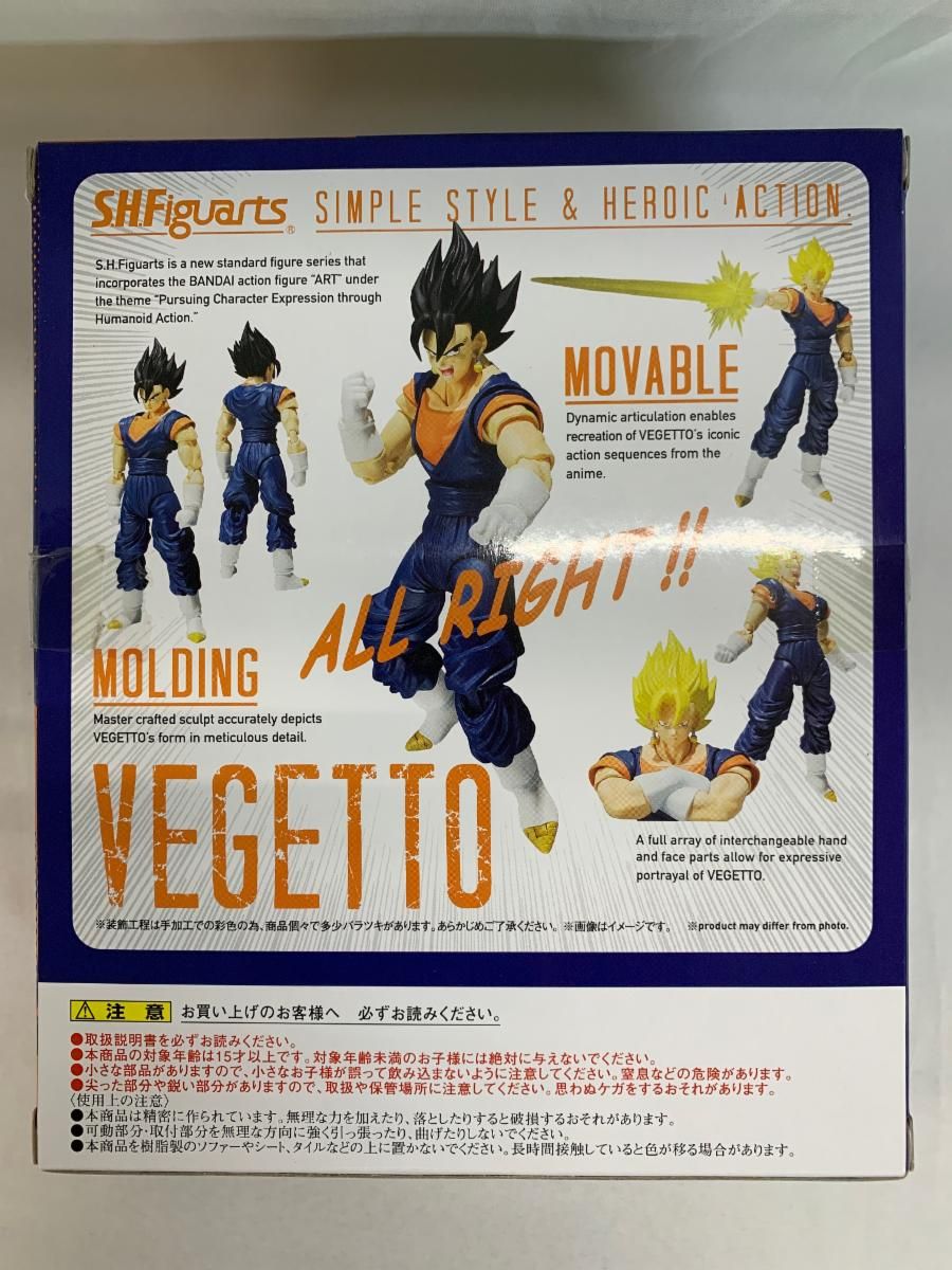 ドラゴンボール ワーコレ vol.1 6種類セット 未開封 ドラゴンボール