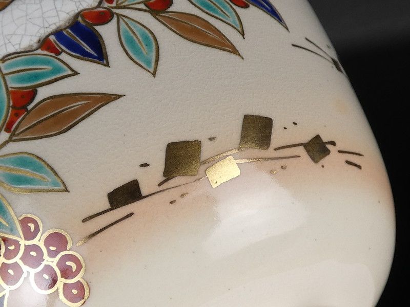 清宮】加藤松香「仁清 南天 茶碗」共箱 高さ オファー 約8cm 幅 約12.5