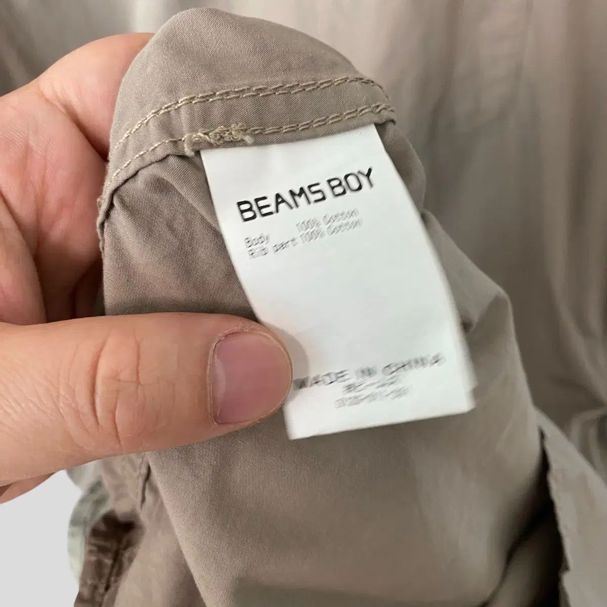 BEAMS