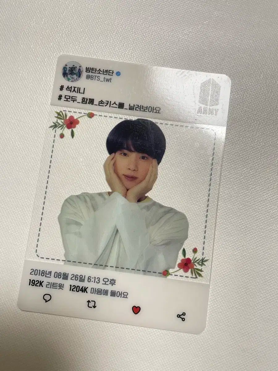 トレカ BTS ジン brightyoo1.jpg