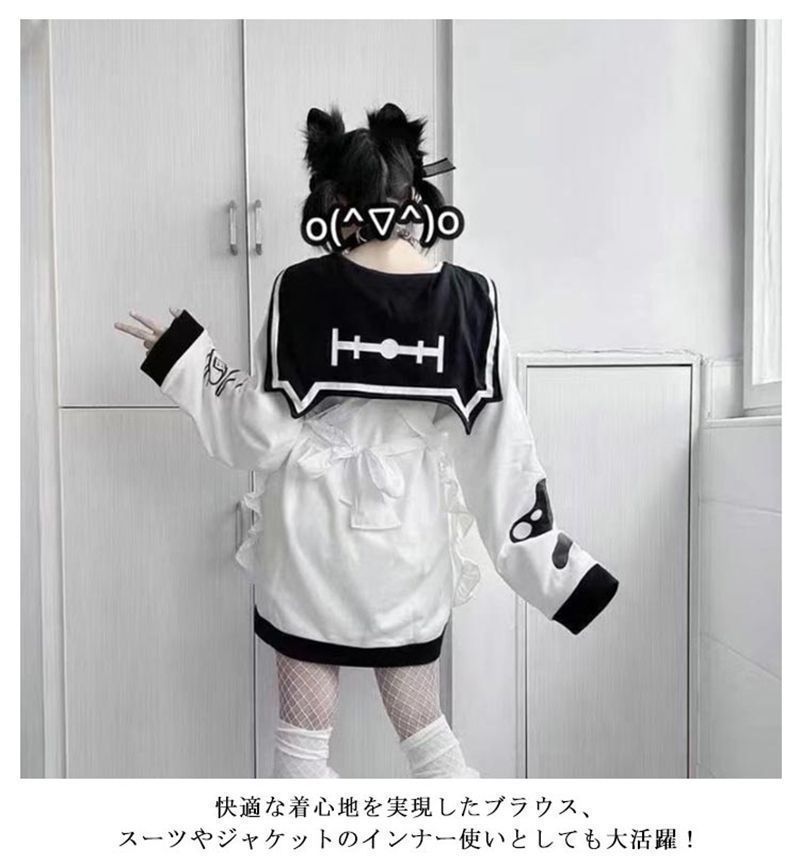 地雷系セーラー襟アウター ゆったりシルエット 可愛いシンプルコーデに最適 Amazon.co.jp: [Lamerry] 地雷系 パーカー サブカル系 量産型