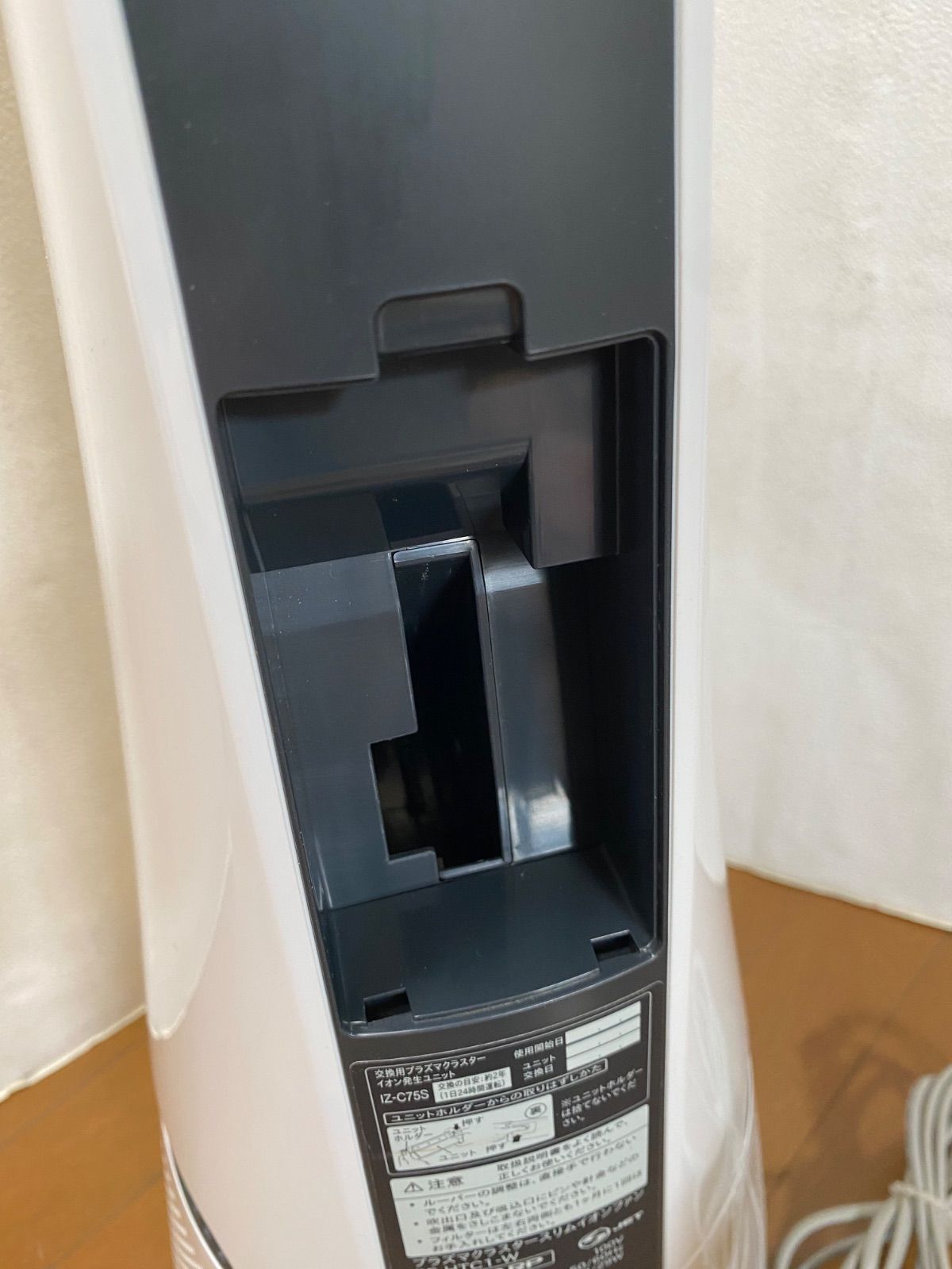SHARP プラズマクラスター