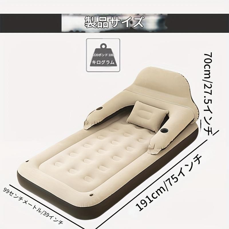 エアーベッド エアマットレス