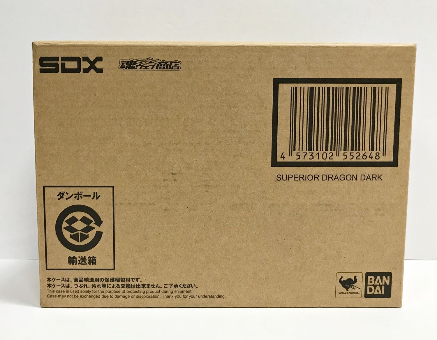SDX スペリオルドラゴンダーク　輸送箱未開封　 黄金神話 SDガンダム 29.【輸送箱未開封】SDX スペリオルドラゴンダーク 新SDガンダム